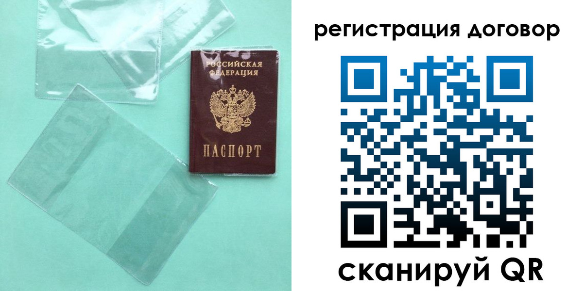 форма 3 в Соликамске