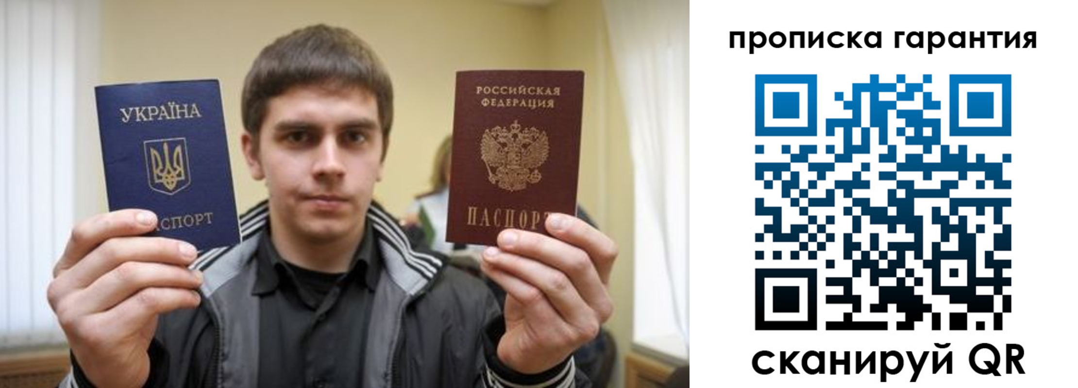 временная регистрация купить в Соликамске