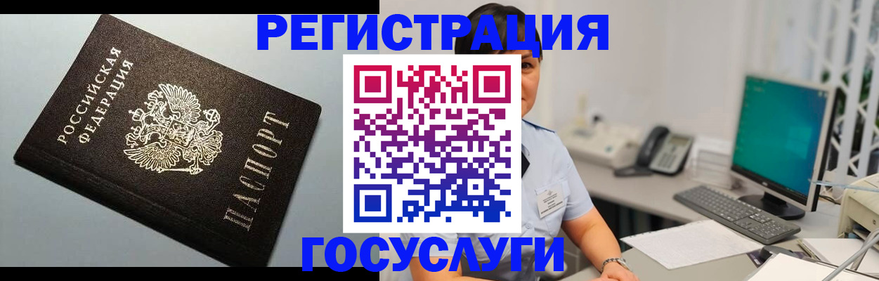 временная регистрация поиск в Соликамске