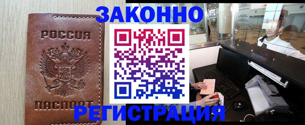 регистрация для школы в Соликамске